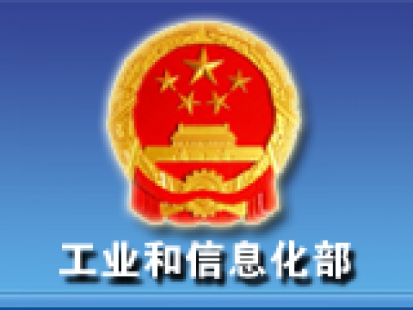 [2017-04-07]廣東、廣西ICP網站備案刪除、注銷申請表